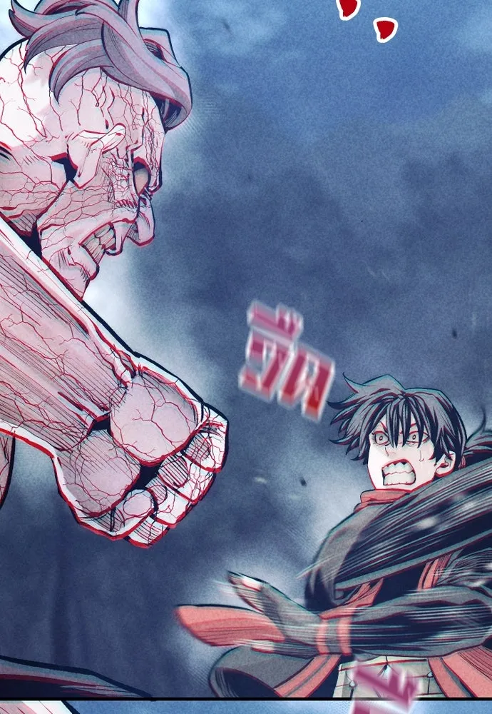 เส้นทางสู่เทพมาร ตอนที่ 106 รูปที่ 116