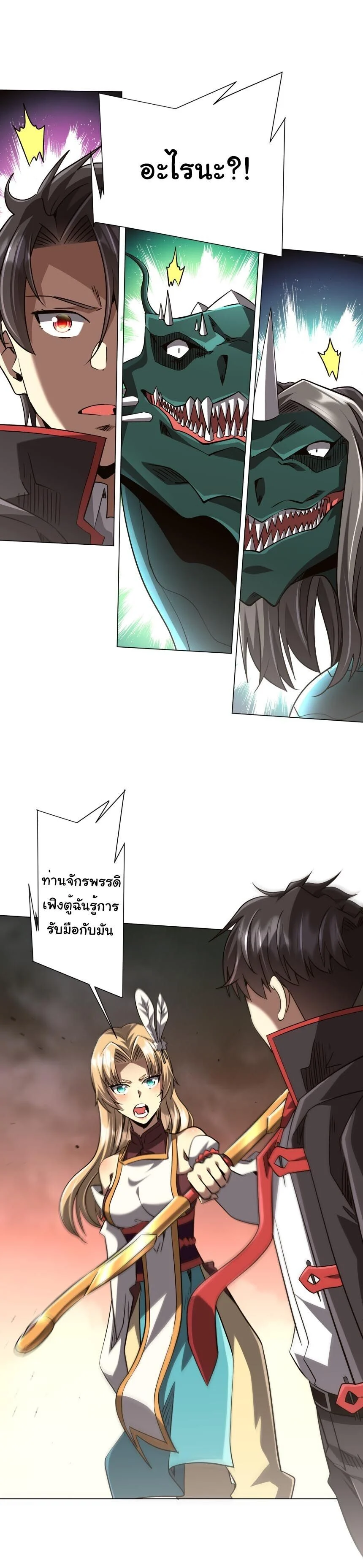 Manga-lc-com อ่านมังงะ อ่านการ์ตูน ออนไลน์ ฟรี Start with Trillions of Coins ตอนที่ 1 2 3 4 5 6 7 8 9 10 11 12 13 14 ฟรี ไม่มีโฆษณา Manga-lc - อ่าน มังงะ อ่าน การ์ตูน ออนไลน์ อ่านมังงะ ฟรี