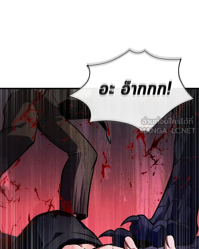 Omniscient Reader อ่านชะตาวันสิ้นโลก ตอนที่ 43 ดาบทลายนภา (3) รูปที่ 18