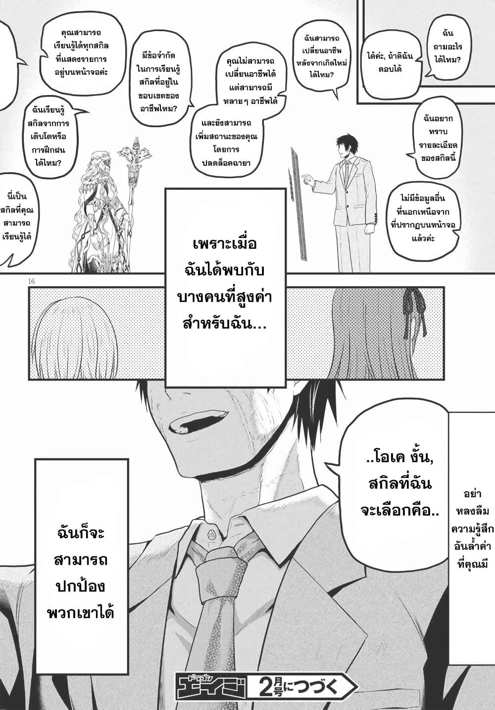 Manga-lc-com อ่านมังงะ อ่านการ์ตูน ออนไลน์ ฟรี Murabito desu ga Nani ka ตอนที่ 1 2 3 4 5 6 7 8 9 10 11 12 13 14 ฟรี ไม่มีโฆษณา Manga-lc - อ่าน มังงะ อ่าน การ์ตูน ออนไลน์ อ่านมังงะ ฟรี
