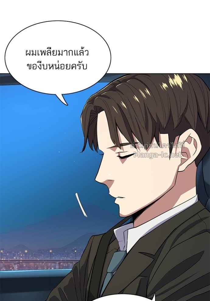 Doujin-Lc- อ่าน โดจิน มังฮวา เกาหลี ญี่ปุ่น จีน แปลไทย Reborn Rich ตอนที่ 1 2 3 4 5 6 7 8 9 10 11 12 13 14 ฟรี ไม่มีโฆษณา อ่าน โดจิน Manhwa เกาหลี ญี่ปุ่น จีน เรามีครบ คัดมาให้เน้นๆ โดจิน 18+ รับประกันความฟินโดย Doujin Lc
