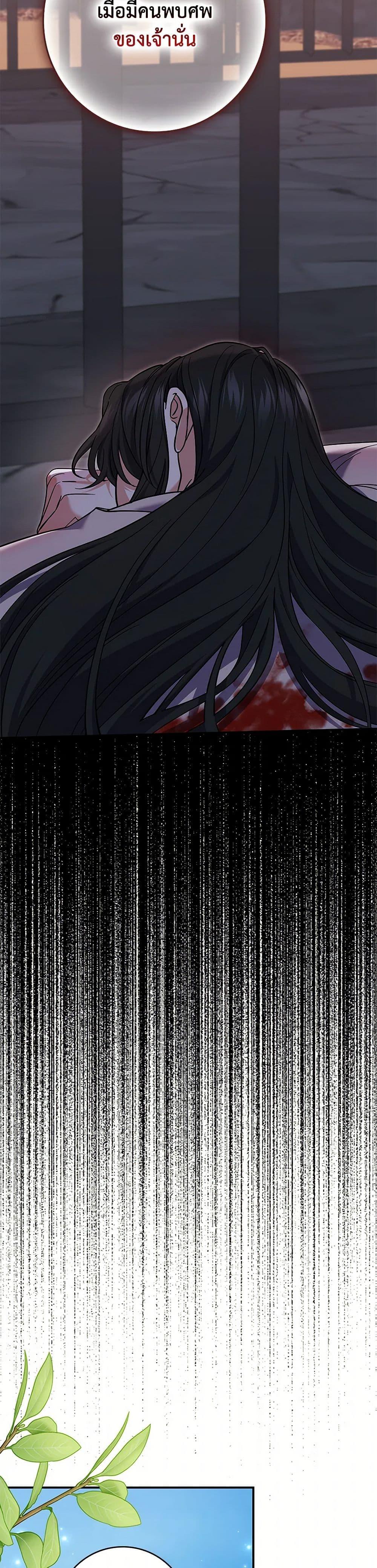 Manga-lc-com อ่านมังงะ อ่านการ์ตูน ออนไลน์ ฟรี My Dark Fiancé Is Interfering With My Flowery Path ตอนที่ 1 2 3 4 5 6 7 8 9 10 11 12 13 14 ฟรี ไม่มีโฆษณา Manga-lc - อ่าน มังงะ อ่าน การ์ตูน ออนไลน์ อ่านมังงะ ฟรี