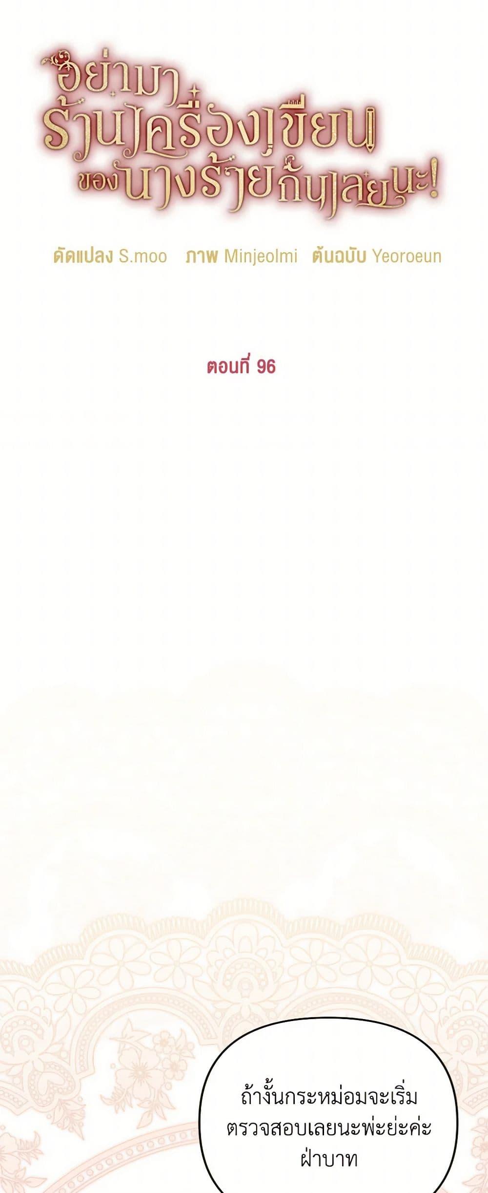 Manga-lc-com อ่านมังงะ อ่านการ์ตูน ออนไลน์ ฟรี Please Don’t Come To The Villainess’ Stationery Store! ตอนที่ 1 2 3 4 5 6 7 8 9 10 11 12 13 14 ฟรี ไม่มีโฆษณา Manga-lc - อ่าน มังงะ อ่าน การ์ตูน ออนไลน์ อ่านมังงะ ฟรี