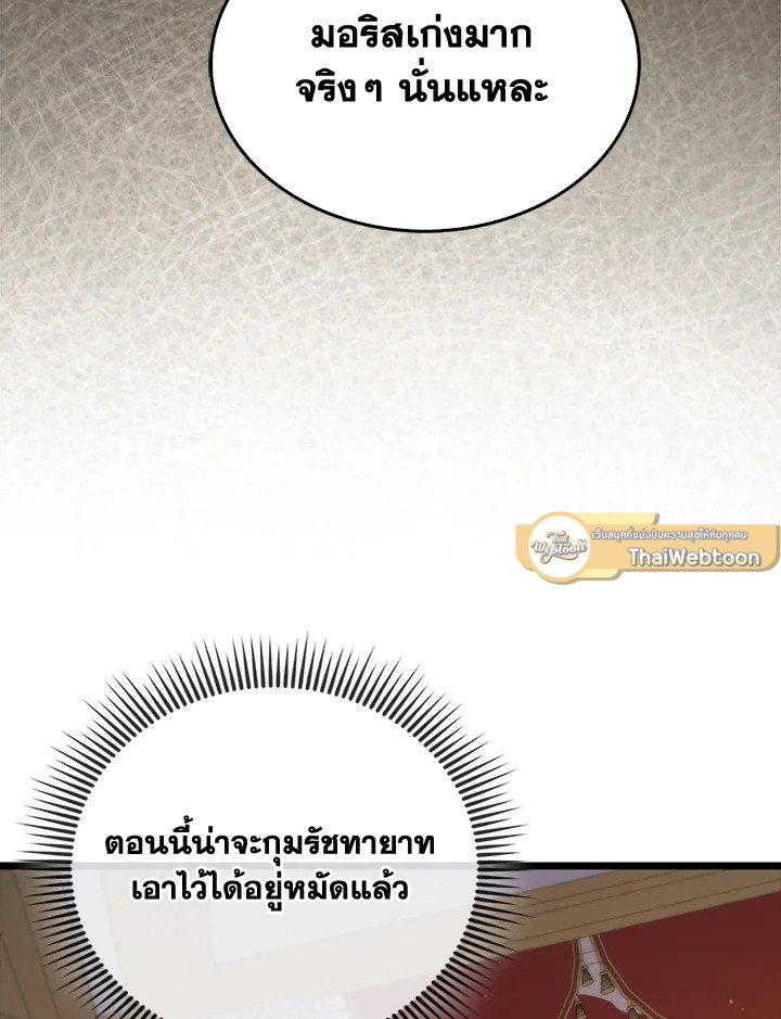 Manga-lc-com อ่านมังงะ อ่านการ์ตูน ออนไลน์ ฟรี The Lord of Coins ตอนที่ 1 2 3 4 5 6 7 8 9 10 11 12 13 14 ฟรี ไม่มีโฆษณา Manga-lc - อ่าน มังงะ อ่าน การ์ตูน ออนไลน์ อ่านมังงะ ฟรี
