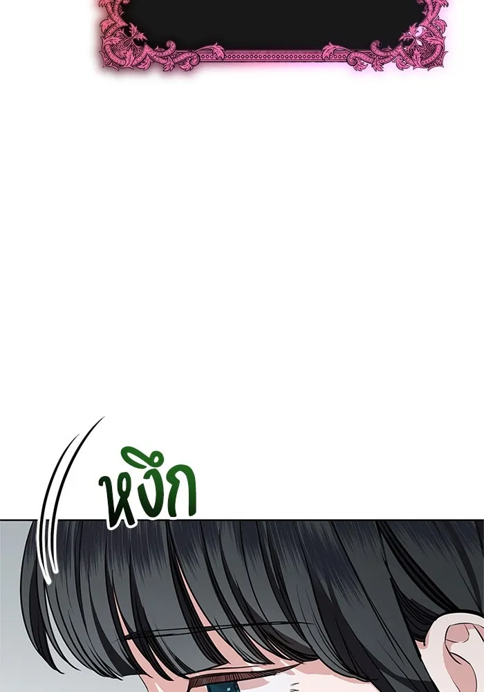 แด่ชู้รักของสามี ตอนที่ 80 รูปที่ 17