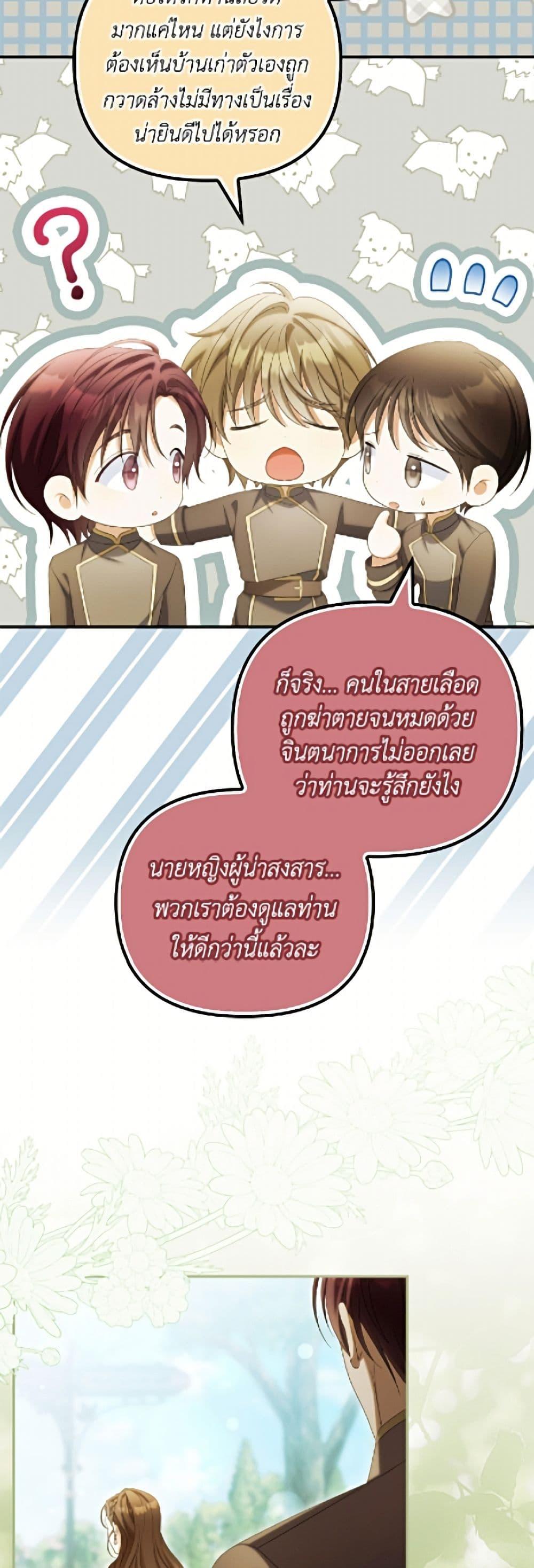 Manga-lc-com อ่านมังงะ อ่านการ์ตูน ออนไลน์ ฟรี Why Are You Obsessed With Your Fake Wife ตอนที่ 1 2 3 4 5 6 7 8 9 10 11 12 13 14 ฟรี ไม่มีโฆษณา Manga-lc - อ่าน มังงะ อ่าน การ์ตูน ออนไลน์ อ่านมังงะ ฟรี