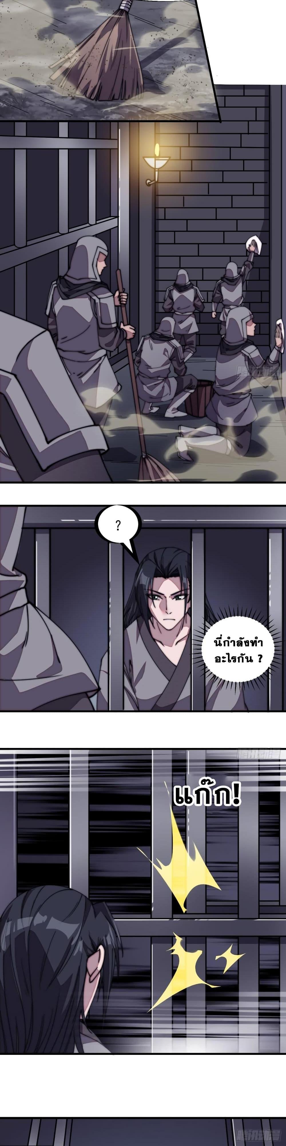 Manga-lc-com อ่านมังงะ อ่านการ์ตูน ออนไลน์ ฟรี It Starts With A Mountain ตอนที่ 1 2 3 4 5 6 7 8 9 10 11 12 13 14 ฟรี ไม่มีโฆษณา Manga-lc - อ่าน มังงะ อ่าน การ์ตูน ออนไลน์ อ่านมังงะ ฟรี