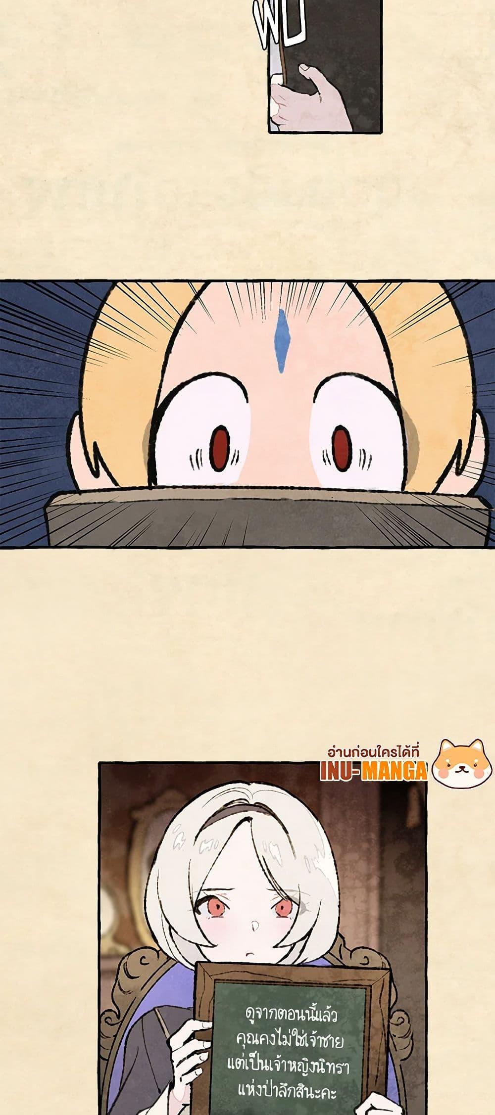 Manga-lc-com อ่านมังงะ อ่านการ์ตูน ออนไลน์ ฟรี Wait Where the Shooting Star Falls ตอนที่ 1 2 3 4 5 6 7 8 9 10 11 12 13 14 ฟรี ไม่มีโฆษณา Manga-lc - อ่าน มังงะ อ่าน การ์ตูน ออนไลน์ อ่านมังงะ ฟรี