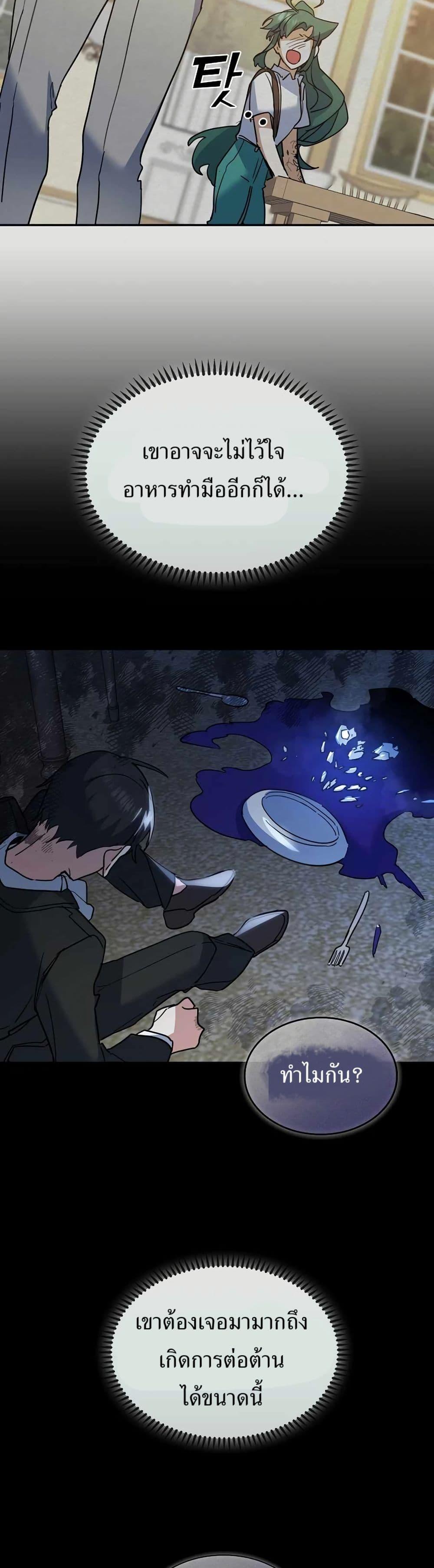 Manga-lc-com อ่านมังงะ อ่านการ์ตูน ออนไลน์ ฟรี Cooking Wizard ตอนที่ 1 2 3 4 5 6 7 8 9 10 11 12 13 14 ฟรี ไม่มีโฆษณา Manga-lc - อ่าน มังงะ อ่าน การ์ตูน ออนไลน์ อ่านมังงะ ฟรี