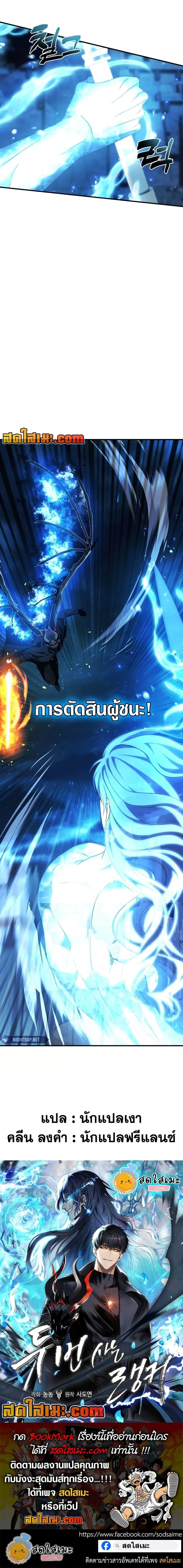 Manga-lc-com อ่านมังงะ อ่านการ์ตูน ออนไลน์ ฟรี Second Life Ranker ตอนที่ 1 2 3 4 5 6 7 8 9 10 11 12 13 14 ฟรี ไม่มีโฆษณา Manga-lc - อ่าน มังงะ อ่าน การ์ตูน ออนไลน์ อ่านมังงะ ฟรี