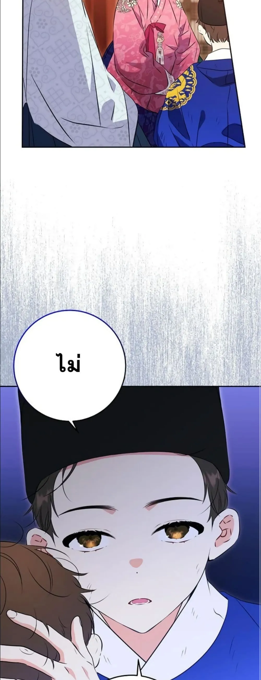 Manga-lc-com อ่านมังงะ อ่านการ์ตูน ออนไลน์ ฟรี The Princess’s Guide to a Perfect Life ตอนที่ 1 2 3 4 5 6 7 8 9 10 11 12 13 14 ฟรี ไม่มีโฆษณา Manga-lc - อ่าน มังงะ อ่าน การ์ตูน ออนไลน์ อ่านมังงะ ฟรี