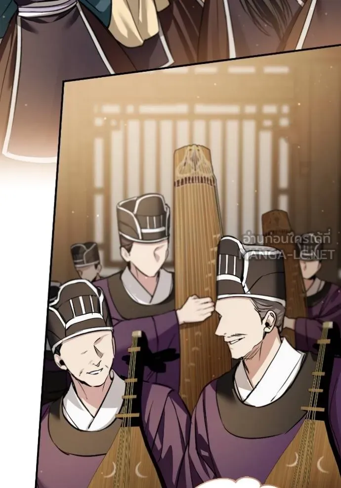 ยามหมาป่าทมิฬ ตอนที่ 46 รูปที่ 80