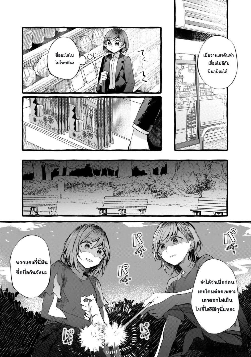 Manga-lc-com อ่านมังงะ อ่านการ์ตูน ออนไลน์ ฟรี Fuzoroi no Renri ตอนที่ 1 2 3 4 5 6 7 8 9 10 11 12 13 14 ฟรี ไม่มีโฆษณา Manga-lc - อ่าน มังงะ อ่าน การ์ตูน ออนไลน์ อ่านมังงะ ฟรี