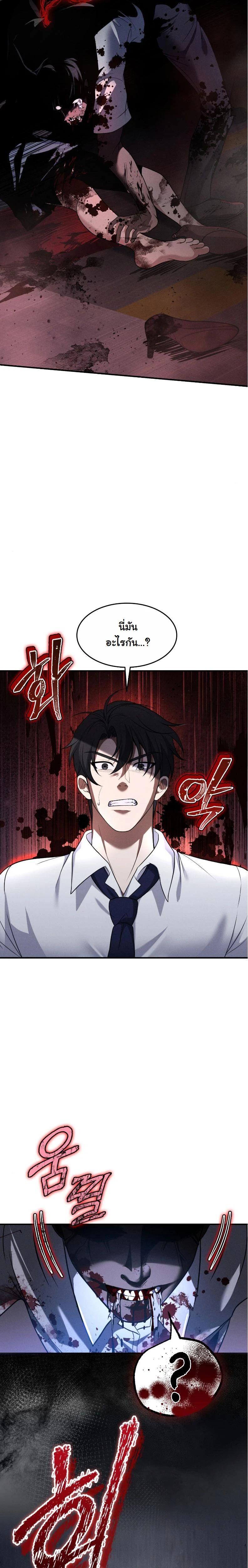 Manga-lc-com อ่านมังงะ อ่านการ์ตูน ออนไลน์ ฟรี Office Worker in the Ice Age Apocalypse ตอนที่ 1 2 3 4 5 6 7 8 9 10 11 12 13 14 ฟรี ไม่มีโฆษณา Manga-lc - อ่าน มังงะ อ่าน การ์ตูน ออนไลน์ อ่านมังงะ ฟรี