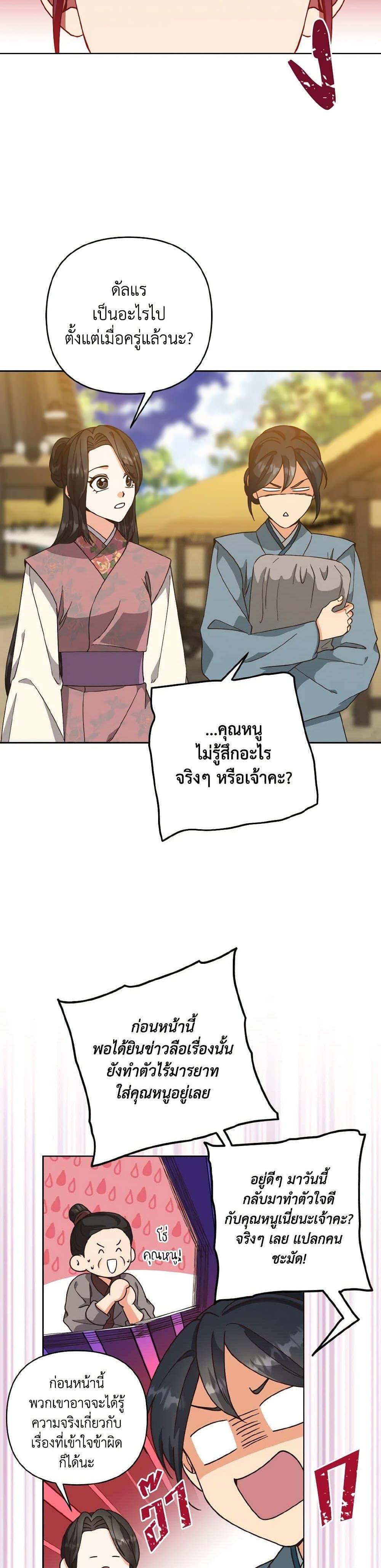 Manga-lc-com อ่านมังงะ อ่านการ์ตูน ออนไลน์ ฟรี Falling Flower, Flowing Water ตอนที่ 1 2 3 4 5 6 7 8 9 10 11 12 13 14 ฟรี ไม่มีโฆษณา Manga-lc - อ่าน มังงะ อ่าน การ์ตูน ออนไลน์ อ่านมังงะ ฟรี