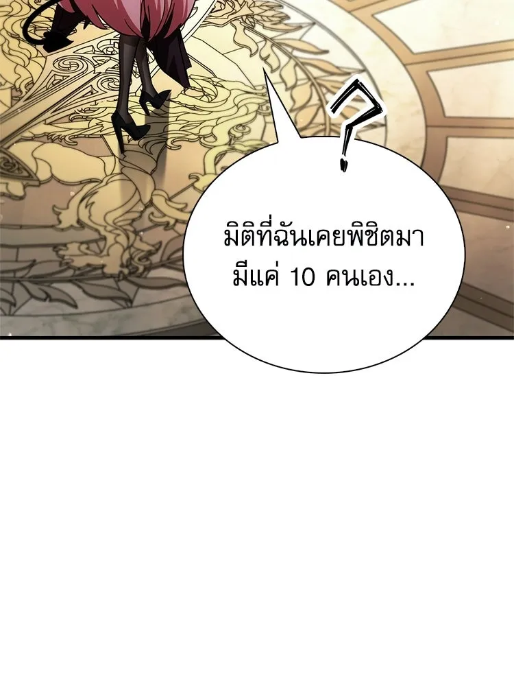 หยุดนะจอมมาร ฮีโร่ล้อมไว้หมดแล้ว ตอนที่ 28 ช่วยทำตามคำขอสักข้อนะคะ! รูปที่ 50