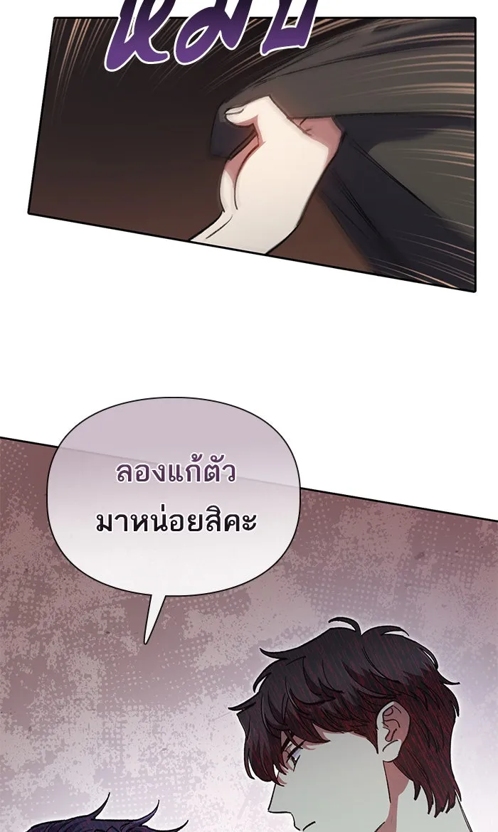 My S-Class Hunters ตอนที่ 37 บางครั้งก็แข็งแกร่งขึ้น รูปที่ 49