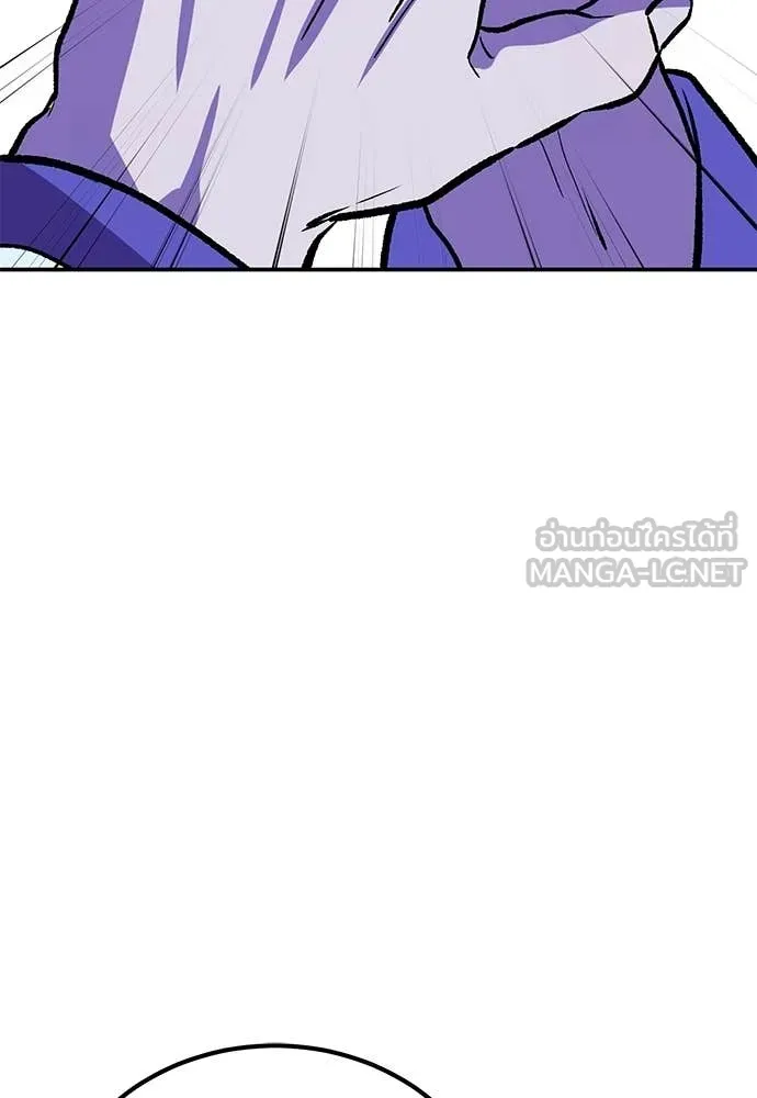 เรียกฉันว่าพระเจ้า ตอนที่ 83 รูปที่ 66