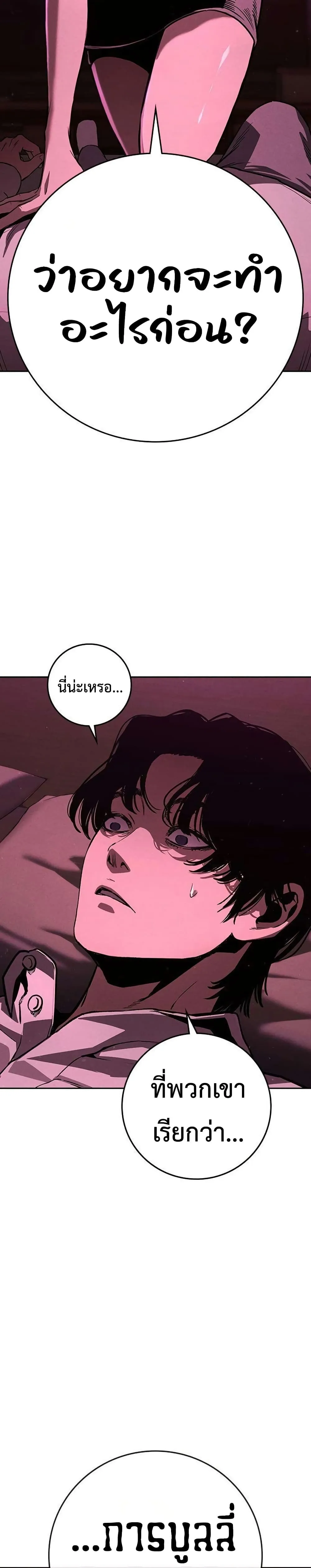 Manga-lc-com อ่านมังงะ อ่านการ์ตูน ออนไลน์ ฟรี Contract Killer Enrollment ตอนที่ 1 2 3 4 5 6 7 8 9 10 11 12 13 14 ฟรี ไม่มีโฆษณา Manga-lc - อ่าน มังงะ อ่าน การ์ตูน ออนไลน์ อ่านมังงะ ฟรี