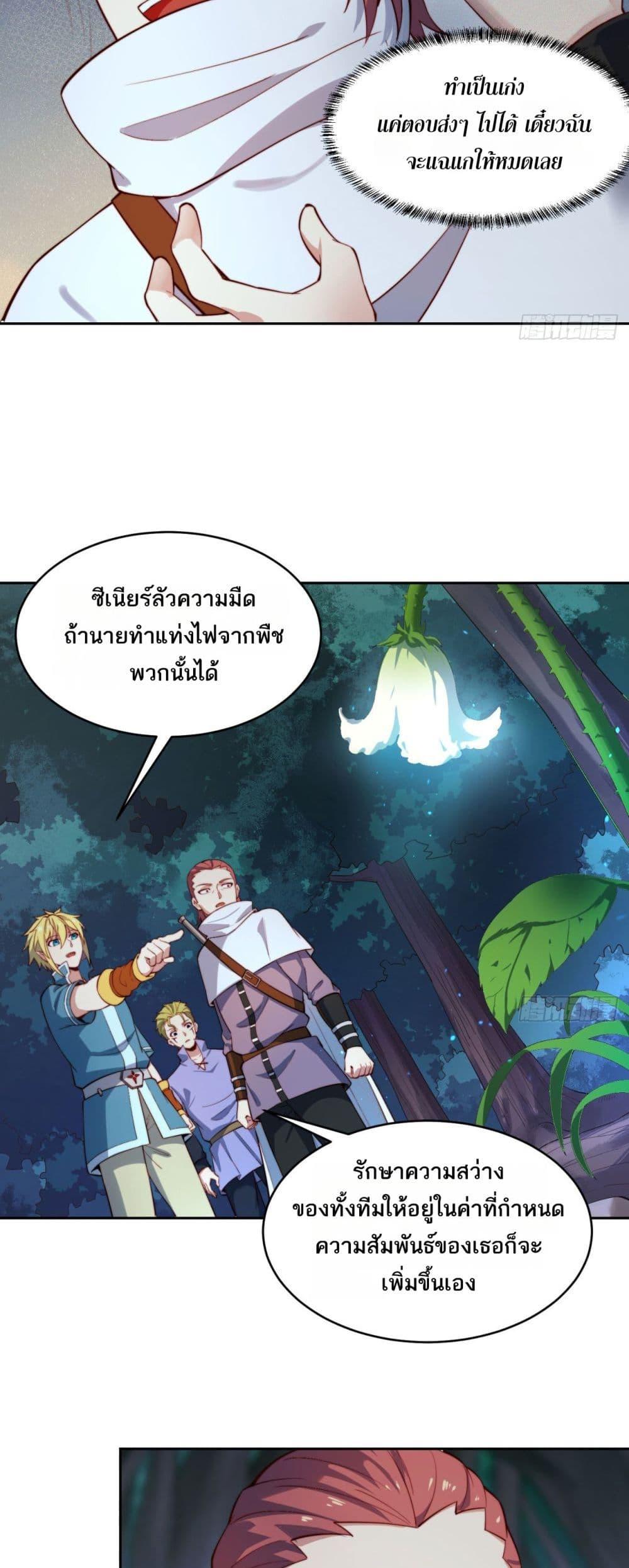 Manga-lc-com อ่านมังงะ อ่านการ์ตูน ออนไลน์ ฟรี The Beta Server For A Thousand Years ตอนที่ 1 2 3 4 5 6 7 8 9 10 11 12 13 14 ฟรี ไม่มีโฆษณา Manga-lc - อ่าน มังงะ อ่าน การ์ตูน ออนไลน์ อ่านมังงะ ฟรี