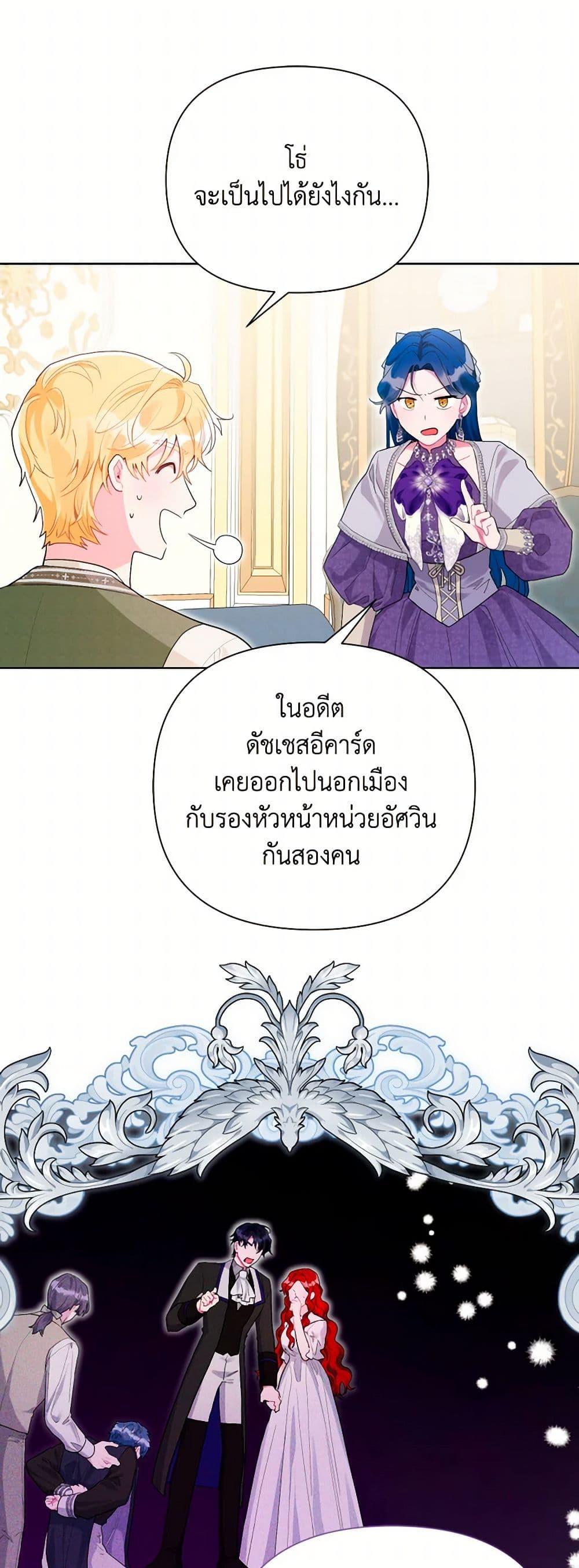 Manga-lc-com อ่านมังงะ อ่านการ์ตูน ออนไลน์ ฟรี The Archvillain’s Daughter-in-Law ตอนที่ 1 2 3 4 5 6 7 8 9 10 11 12 13 14 ฟรี ไม่มีโฆษณา Manga-lc - อ่าน มังงะ อ่าน การ์ตูน ออนไลน์ อ่านมังงะ ฟรี