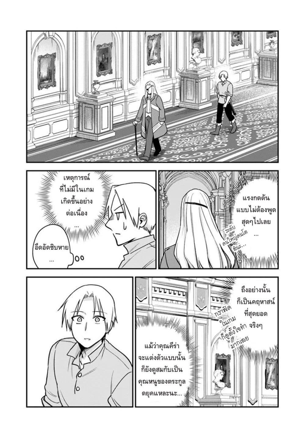 Manga-lc-com อ่านมังงะ อ่านการ์ตูน ออนไลน์ ฟรี RTA Sousha wa Game Sekai kara Kaerarenai ตอนที่ 1 2 3 4 5 6 7 8 9 10 11 12 13 14 ฟรี ไม่มีโฆษณา Manga-lc - อ่าน มังงะ อ่าน การ์ตูน ออนไลน์ อ่านมังงะ ฟรี