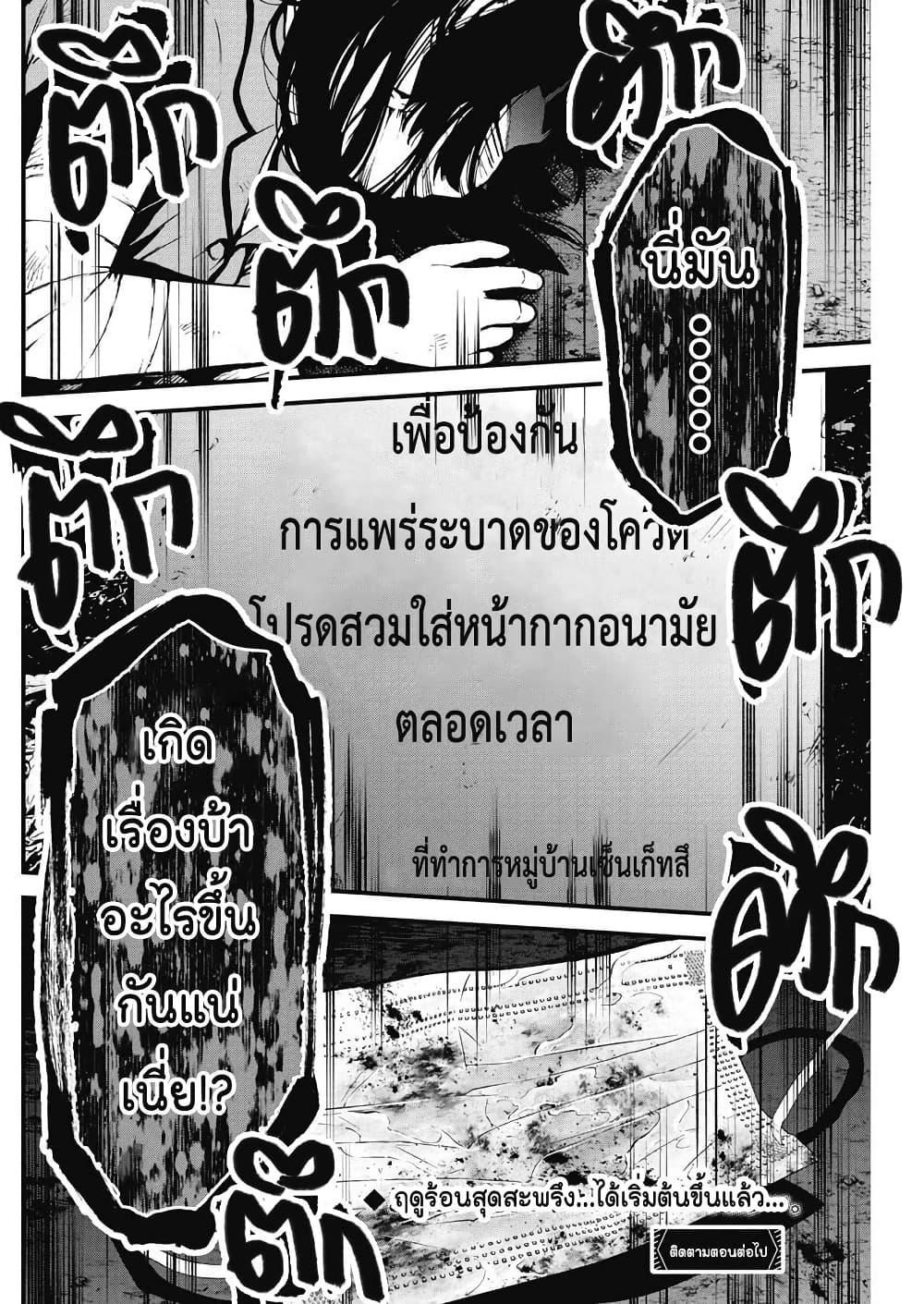Manga-lc-com อ่านมังงะ อ่านการ์ตูน ออนไลน์ ฟรี Bokura no Natsu ga Saketeiku ตอนที่ 1 2 3 4 5 6 7 8 9 10 11 12 13 14 ฟรี ไม่มีโฆษณา Manga-lc - อ่าน มังงะ อ่าน การ์ตูน ออนไลน์ อ่านมังงะ ฟรี