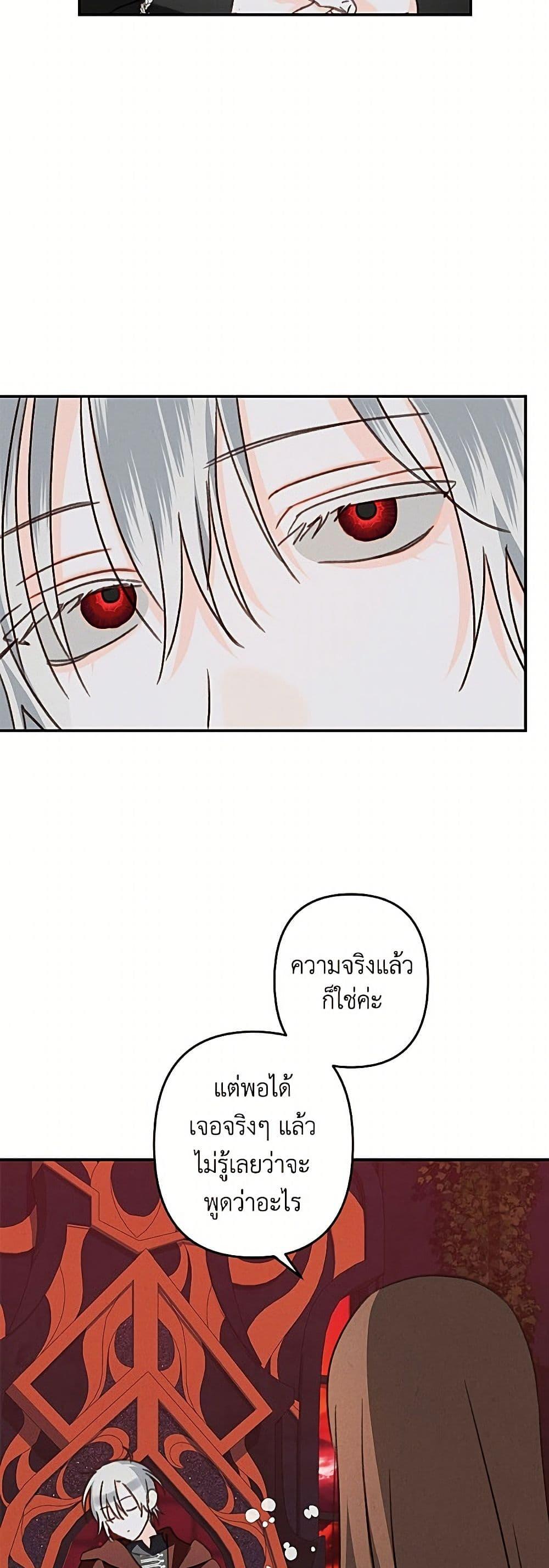 Manga-lc-com อ่านมังงะ อ่านการ์ตูน ออนไลน์ ฟรี How to Survive as a Maid in a Horror Game ตอนที่ 1 2 3 4 5 6 7 8 9 10 11 12 13 14 ฟรี ไม่มีโฆษณา Manga-lc - อ่าน มังงะ อ่าน การ์ตูน ออนไลน์ อ่านมังงะ ฟรี