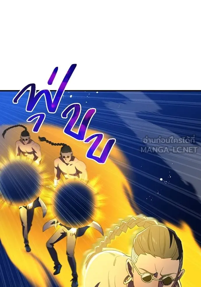 ฮันเตอร์สกิลโกง ตอนที่ 24 รูปที่ 61