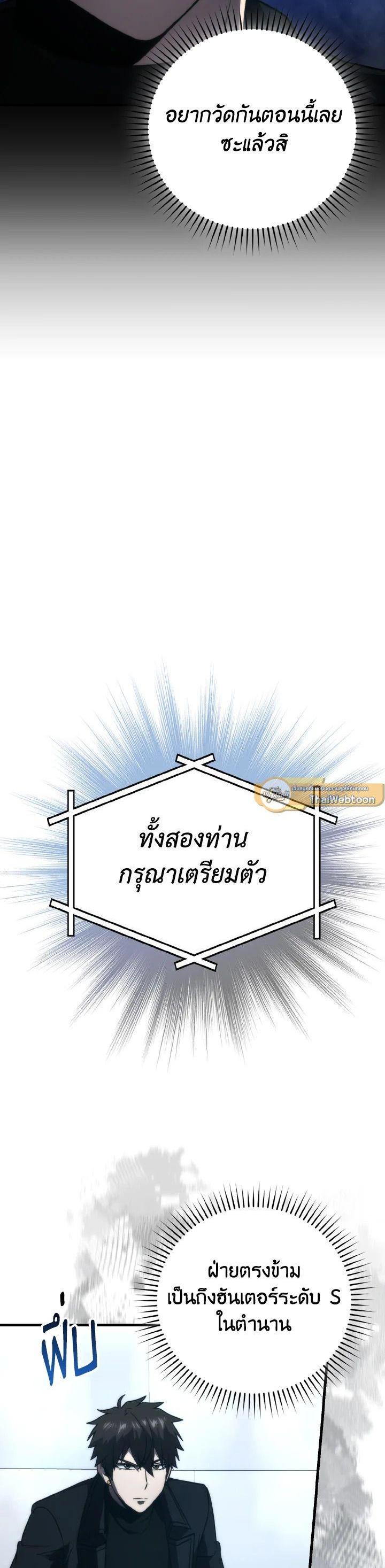 Manga-lc-com อ่านมังงะ อ่านการ์ตูน ออนไลน์ ฟรี The Demon King Levels Up ตอนที่ 1 2 3 4 5 6 7 8 9 10 11 12 13 14 ฟรี ไม่มีโฆษณา Manga-lc - อ่าน มังงะ อ่าน การ์ตูน ออนไลน์ อ่านมังงะ ฟรี