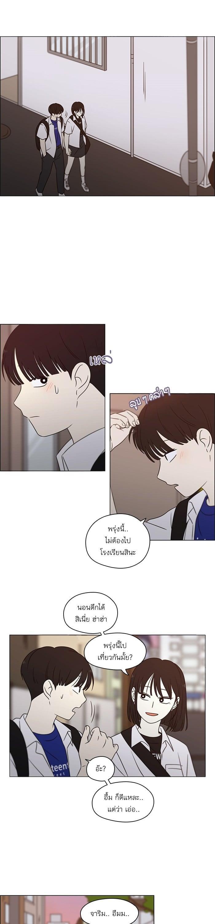 Manga-lc-com อ่านมังงะ อ่านการ์ตูน ออนไลน์ ฟรี Love Revolution รักนี้ต้องปฏิวัติ ตอนที่ 1 2 3 4 5 6 7 8 9 10 11 12 13 14 ฟรี ไม่มีโฆษณา Manga-lc - อ่าน มังงะ อ่าน การ์ตูน ออนไลน์ อ่านมังงะ ฟรี