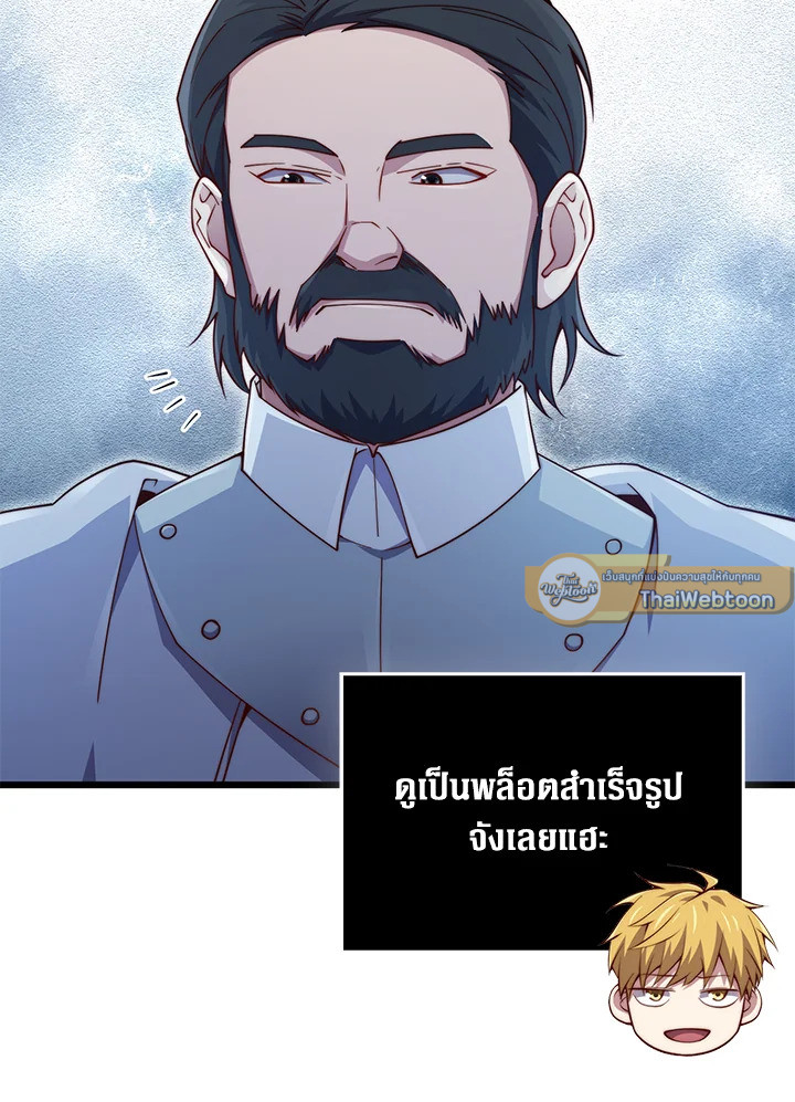 Manga-lc-com อ่านมังงะ อ่านการ์ตูน ออนไลน์ ฟรี The Lord of Coins ตอนที่ 1 2 3 4 5 6 7 8 9 10 11 12 13 14 ฟรี ไม่มีโฆษณา Manga-lc - อ่าน มังงะ อ่าน การ์ตูน ออนไลน์ อ่านมังงะ ฟรี