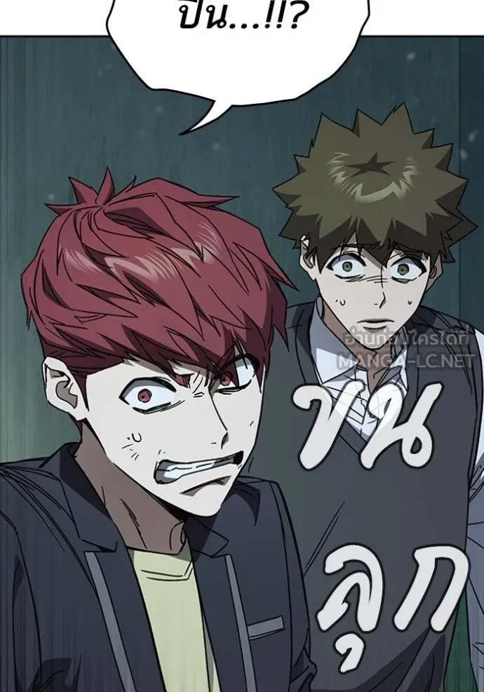 Study Group ตอนที่ 258 รูปที่ 72