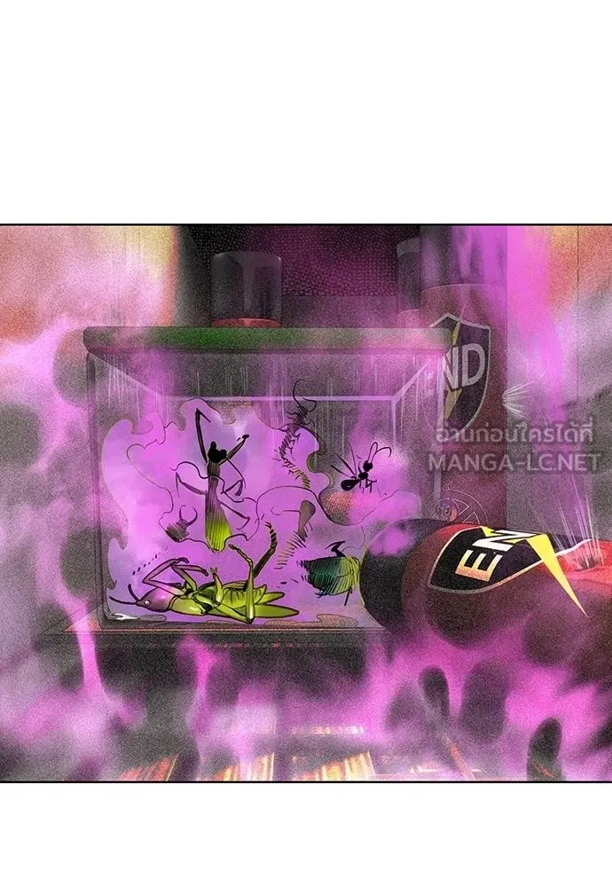 Jungle Juice ตอนที่ 141 รูปที่ 17