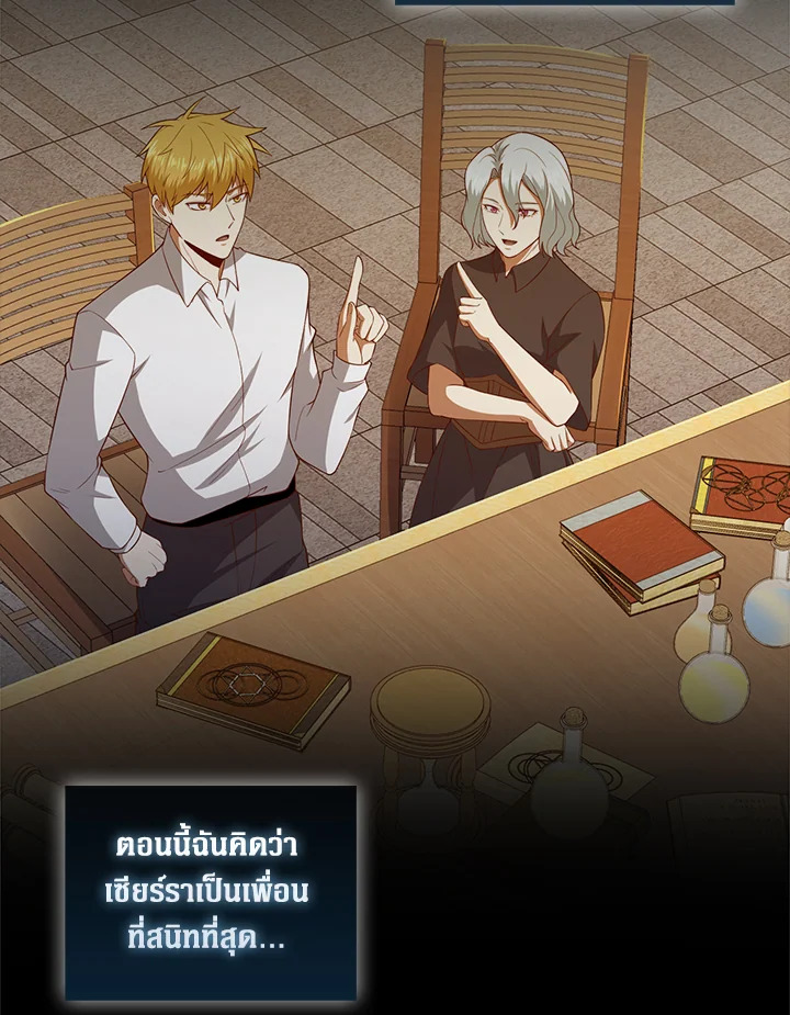 Manga-lc-com อ่านมังงะ อ่านการ์ตูน ออนไลน์ ฟรี The Lord of Coins ตอนที่ 1 2 3 4 5 6 7 8 9 10 11 12 13 14 ฟรี ไม่มีโฆษณา Manga-lc - อ่าน มังงะ อ่าน การ์ตูน ออนไลน์ อ่านมังงะ ฟรี