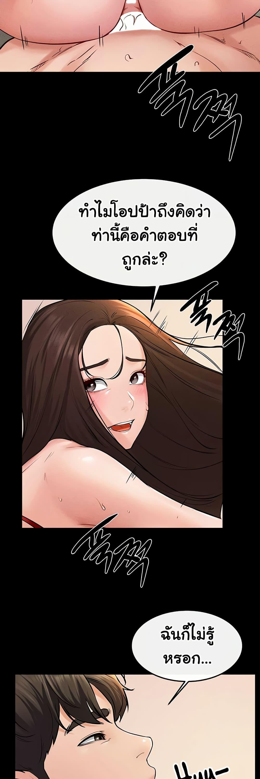 Doujin-Lc- อ่าน โดจิน มังฮวา เกาหลี ญี่ปุ่น จีน แปลไทย My New Family Treats me Well ตอนที่ 1 2 3 4 5 6 7 8 9 10 11 12 13 14 ฟรี ไม่มีโฆษณา อ่าน โดจิน Manhwa เกาหลี ญี่ปุ่น จีน เรามีครบ คัดมาให้เน้นๆ โดจิน 18+ รับประกันความฟินโดย  Doujin Lc