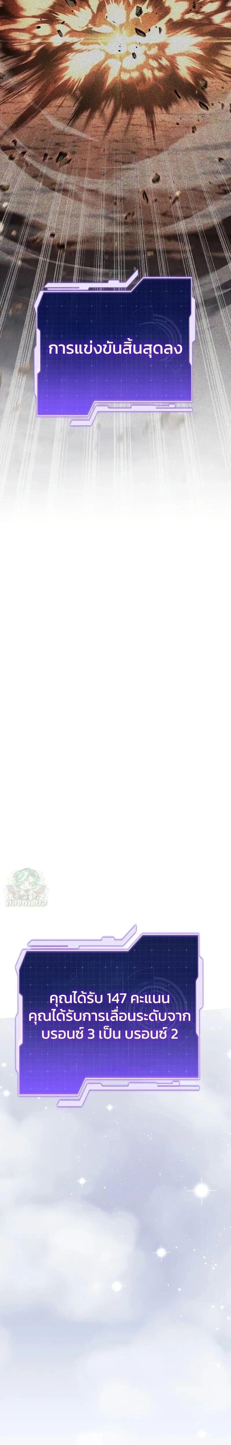 Manga-lc-com อ่านมังงะ อ่านการ์ตูน ออนไลน์ ฟรี Reincarnator’s Stream ตอนที่ 1 2 3 4 5 6 7 8 9 10 11 12 13 14 ฟรี ไม่มีโฆษณา Manga-lc - อ่าน มังงะ อ่าน การ์ตูน ออนไลน์ อ่านมังงะ ฟรี