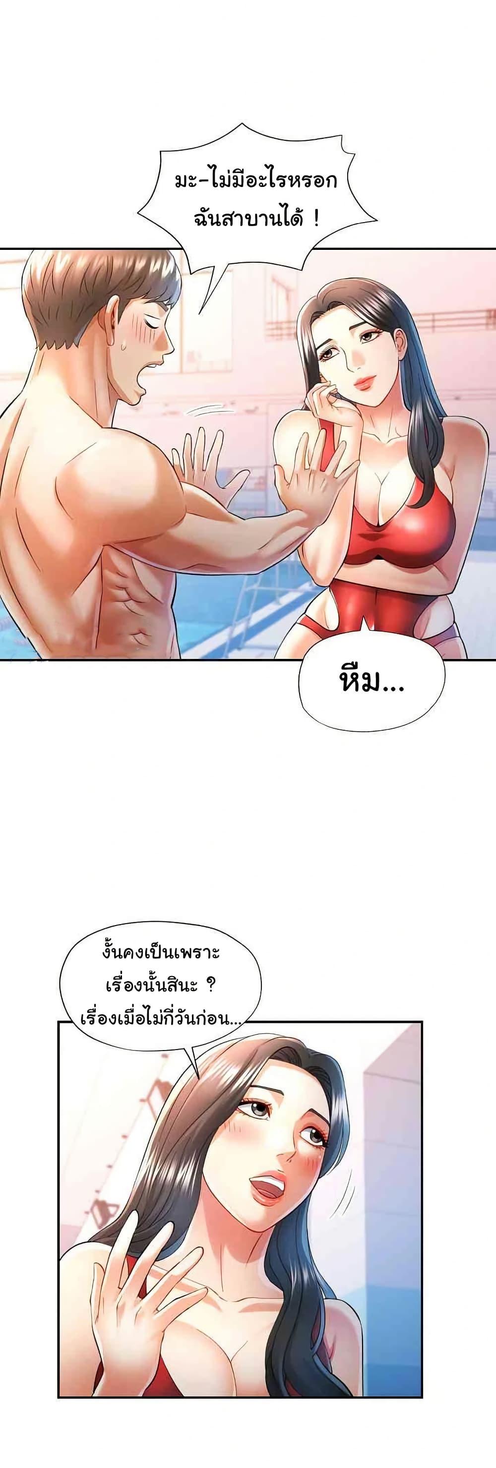 Doujin-Lc- อ่าน โดจิน มังฮวา เกาหลี ญี่ปุ่น จีน แปลไทย In Her Place ตอนที่ 1 2 3 4 5 6 7 8 9 10 11 12 13 14 ฟรี ไม่มีโฆษณา อ่าน โดจิน Manhwa เกาหลี ญี่ปุ่น จีน เรามีครบ คัดมาให้เน้นๆ โดจิน 18+ รับประกันความฟินโดย  Doujin Lc