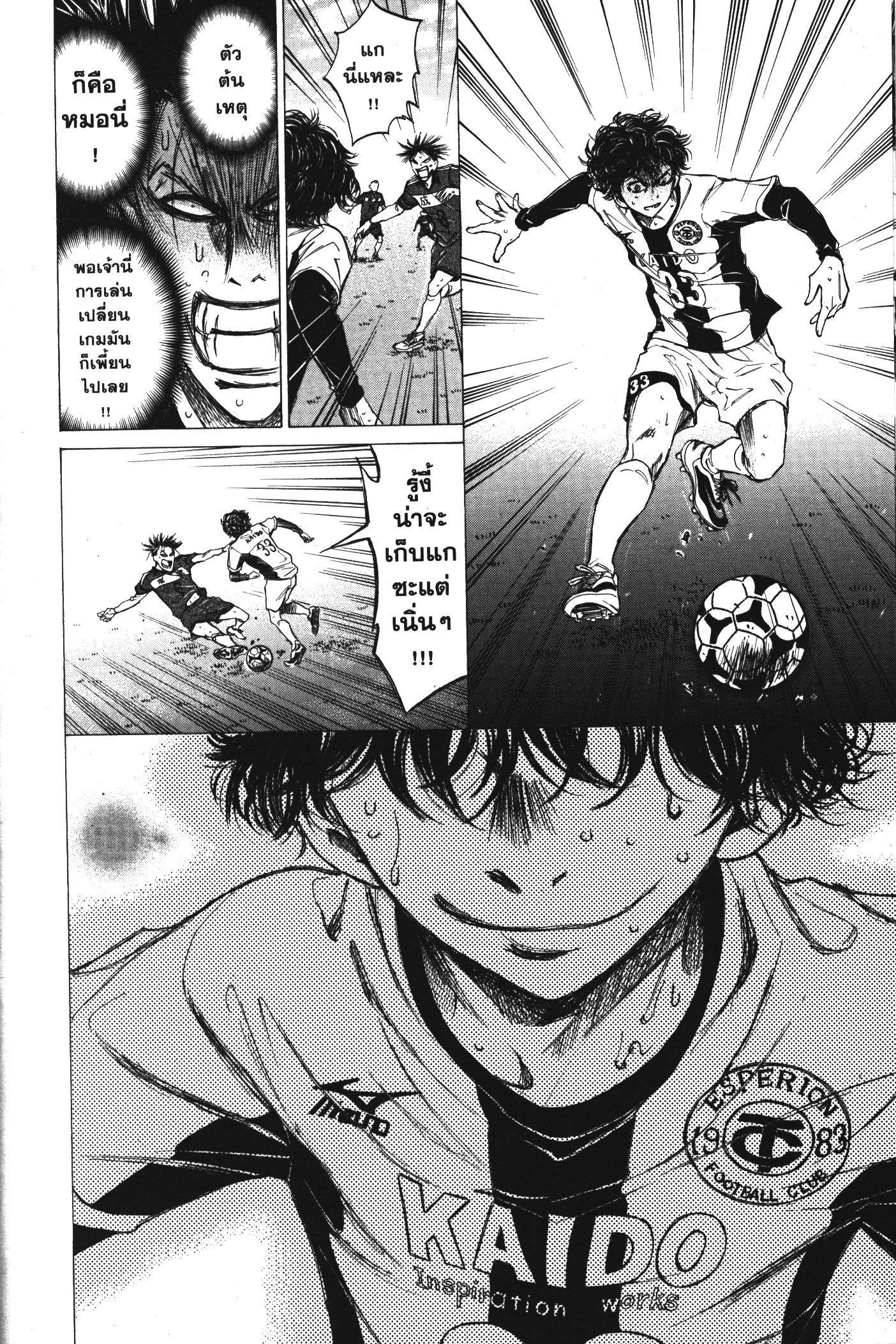 Manga-lc-com อ่านมังงะ อ่านการ์ตูน ออนไลน์ ฟรี Ao Ashi แข้งเด็กหัวใจนักสู้ ตอนที่ 1 2 3 4 5 6 7 8 9 10 11 12 13 14 ฟรี ไม่มีโฆษณา Manga-lc - อ่าน มังงะ อ่าน การ์ตูน ออนไลน์ อ่านมังงะ ฟรี