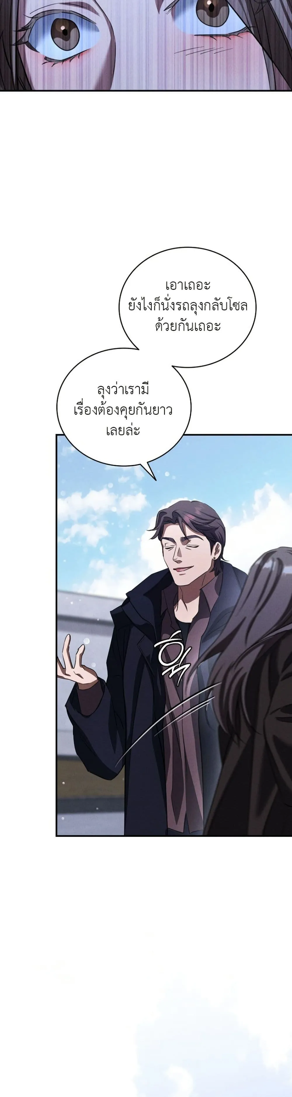 Manga-lc-com อ่านมังงะ อ่านการ์ตูน ออนไลน์ ฟรี Bastard Uncle ตอนที่ 1 2 3 4 5 6 7 8 9 10 11 12 13 14 ฟรี ไม่มีโฆษณา Manga-lc - อ่าน มังงะ อ่าน การ์ตูน ออนไลน์ อ่านมังงะ ฟรี