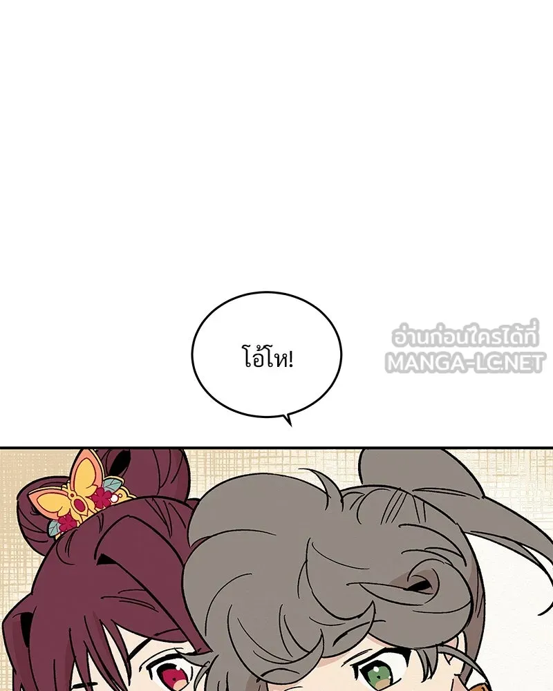 ข้าต้องไม่ใช่พระชายา ตอนที่ 17 รูปที่ 36