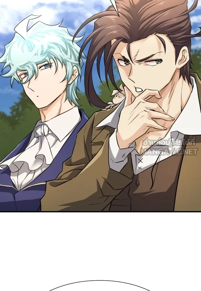 ยอดสถาปนิกผู้พิทักษ์อาณาจักร ตอนที่ 79 รูปที่ 132