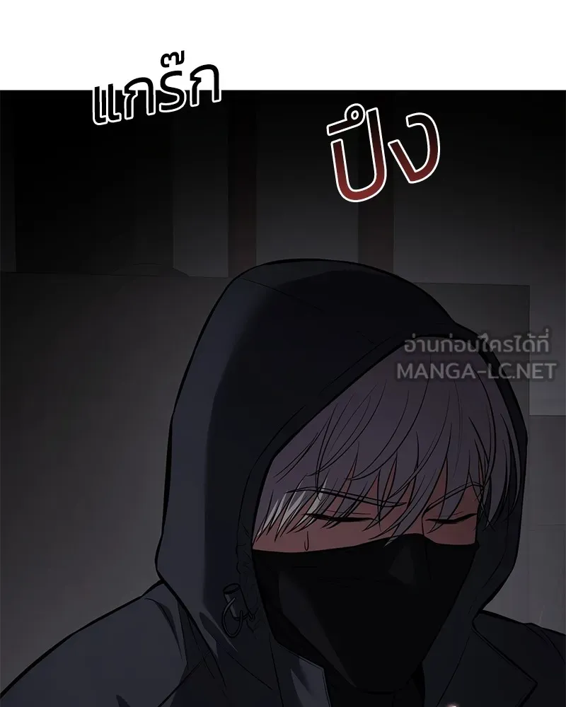 แบคXX ตอนที่ 75 รูปที่ 30