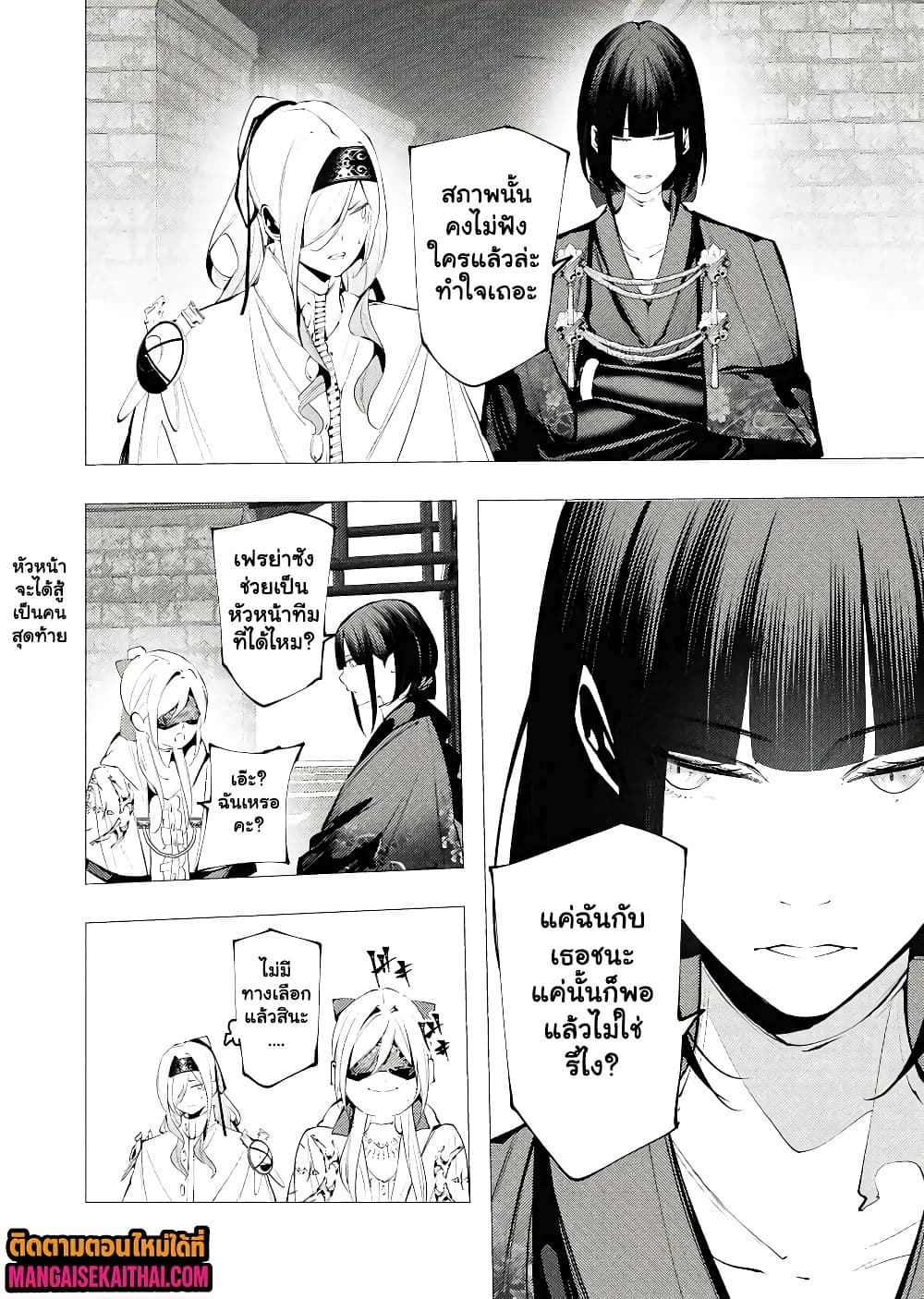 Manga-lc-com อ่านมังงะ อ่านการ์ตูน ออนไลน์ ฟรี The Serial Killer Is Reincarnated Into the Another World. ตอนที่ 1 2 3 4 5 6 7 8 9 10 11 12 13 14 ฟรี ไม่มีโฆษณา Manga-lc - อ่าน มังงะ อ่าน การ์ตูน ออนไลน์ อ่านมังงะ ฟรี