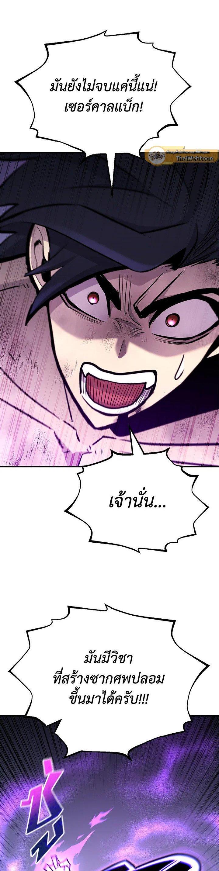 Manga-lc-com อ่านมังงะ อ่านการ์ตูน ออนไลน์ ฟรี Standard of Reincarnation ตอนที่ 1 2 3 4 5 6 7 8 9 10 11 12 13 14 ฟรี ไม่มีโฆษณา Manga-lc - อ่าน มังงะ อ่าน การ์ตูน ออนไลน์ อ่านมังงะ ฟรี