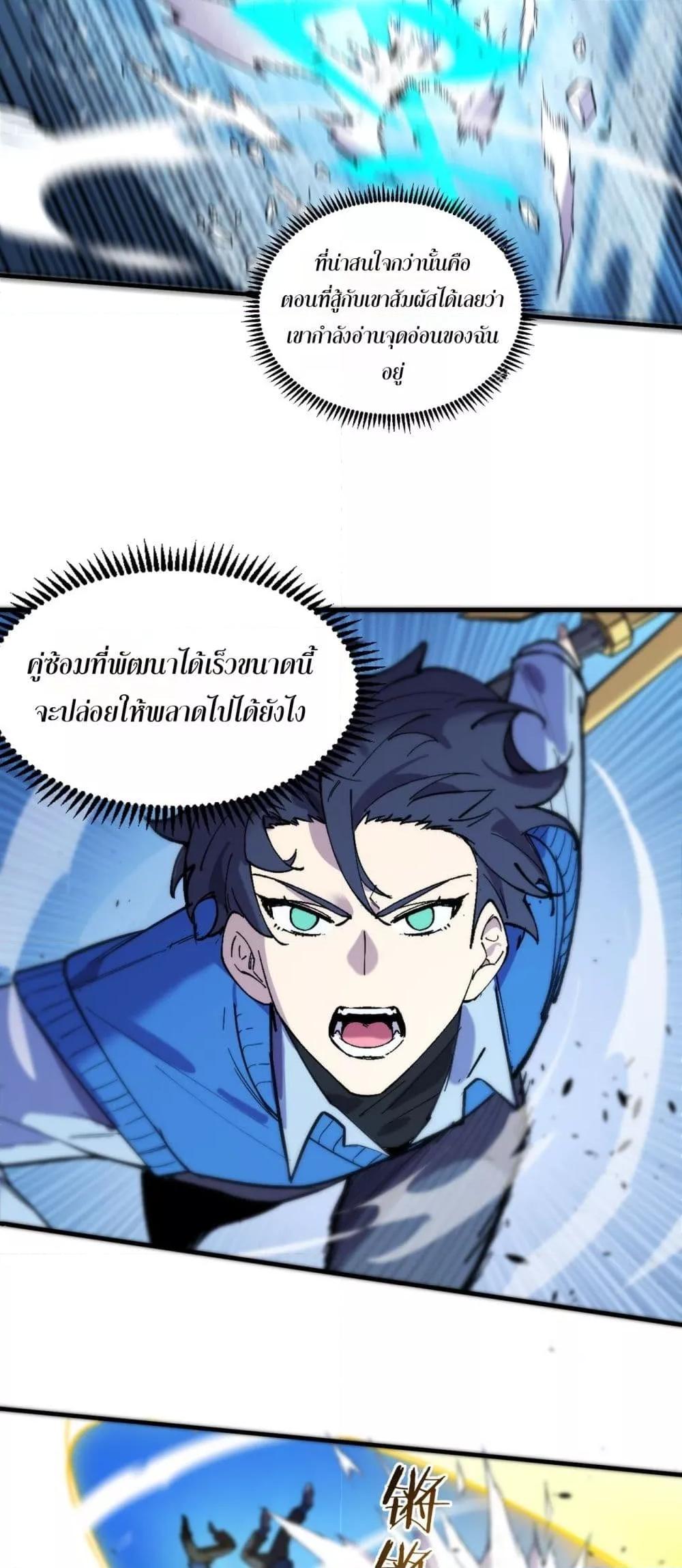 Manga-lc-com อ่านมังงะ อ่านการ์ตูน ออนไลน์ ฟรี SSSlevelSaint ตอนที่ 1 2 3 4 5 6 7 8 9 10 11 12 13 14 ฟรี ไม่มีโฆษณา Manga-lc - อ่าน มังงะ อ่าน การ์ตูน ออนไลน์ อ่านมังงะ ฟรี