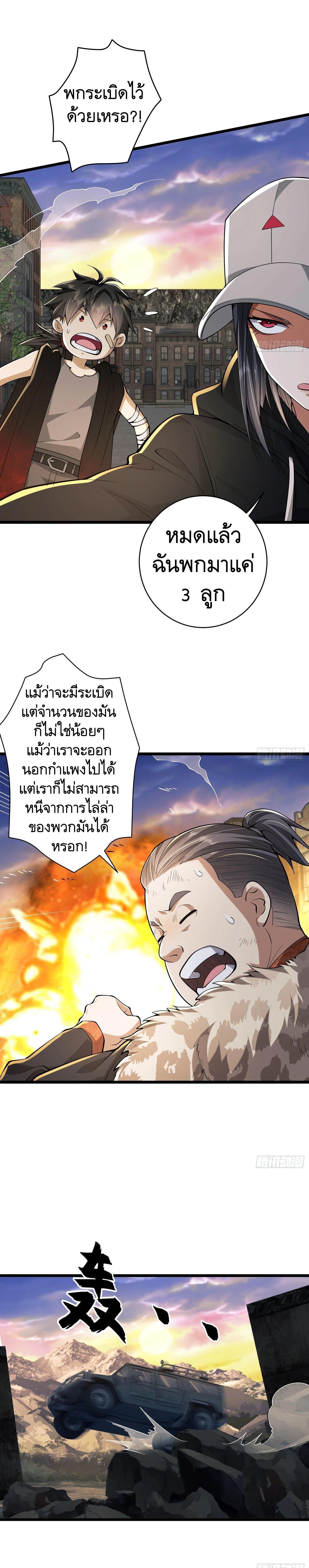 Manga-lc-com อ่านมังงะ อ่านการ์ตูน ออนไลน์ ฟรี The First Order ตอนที่ 1 2 3 4 5 6 7 8 9 10 11 12 13 14 ฟรี ไม่มีโฆษณา Manga-lc - อ่าน มังงะ อ่าน การ์ตูน ออนไลน์ อ่านมังงะ ฟรี