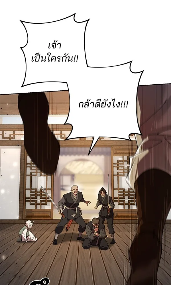 พอแล้วขันที อยากมีเจ้าโลก ตอนที่ 16 รูปที่ 139