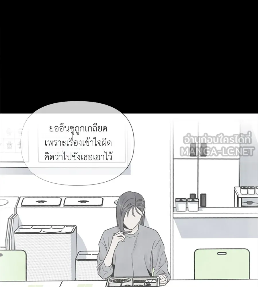 เหตุผลของคนไม่อยากอยู่ ตอนที่ 75 รูปที่ 69