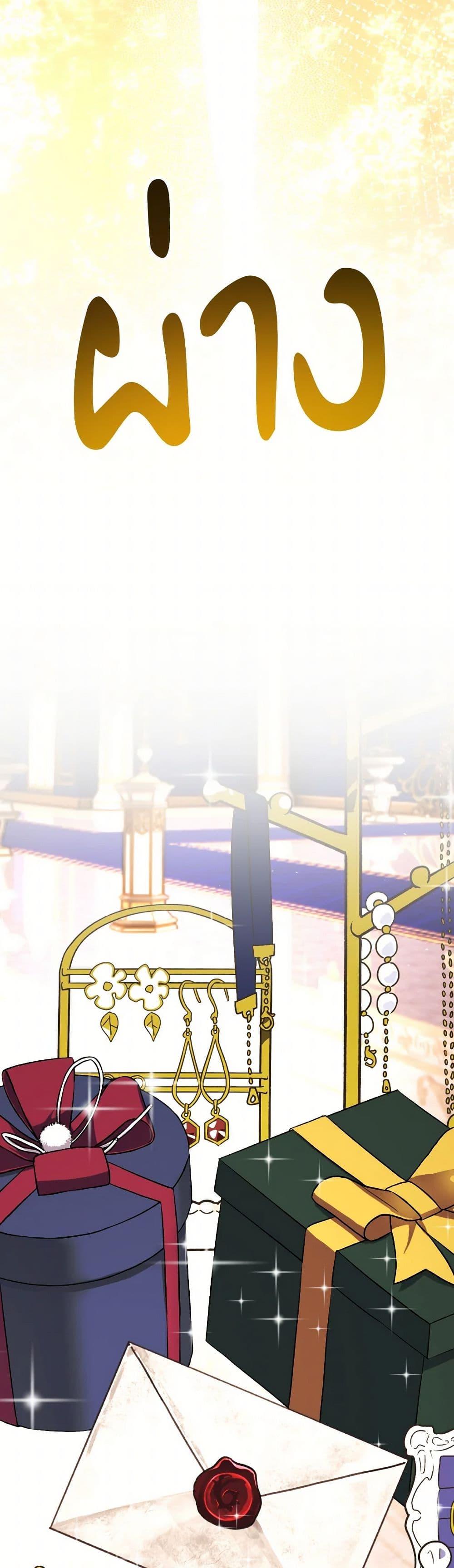 Manga-lc-com อ่านมังงะ อ่านการ์ตูน ออนไลน์ ฟรี The Tyrant’s Horse ตอนที่ 1 2 3 4 5 6 7 8 9 10 11 12 13 14 ฟรี ไม่มีโฆษณา Manga-lc - อ่าน มังงะ อ่าน การ์ตูน ออนไลน์ อ่านมังงะ ฟรี